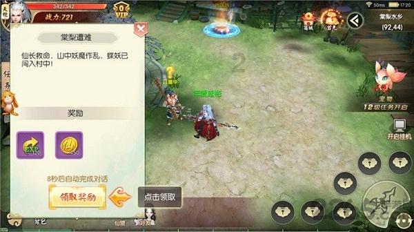 《大江大河3》宫新鸣到最后都没弄明白,导致他彻底被孙青山放弃的原因